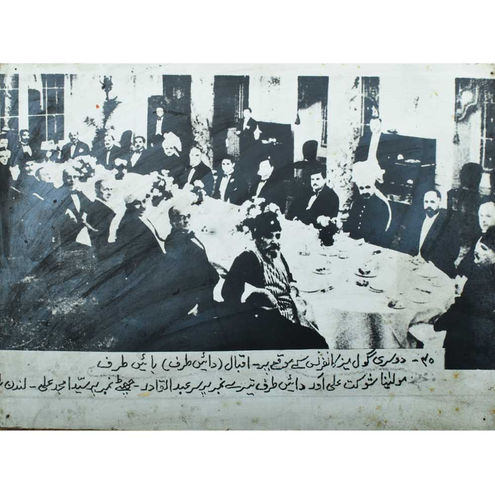 Majlis Foundation archive document