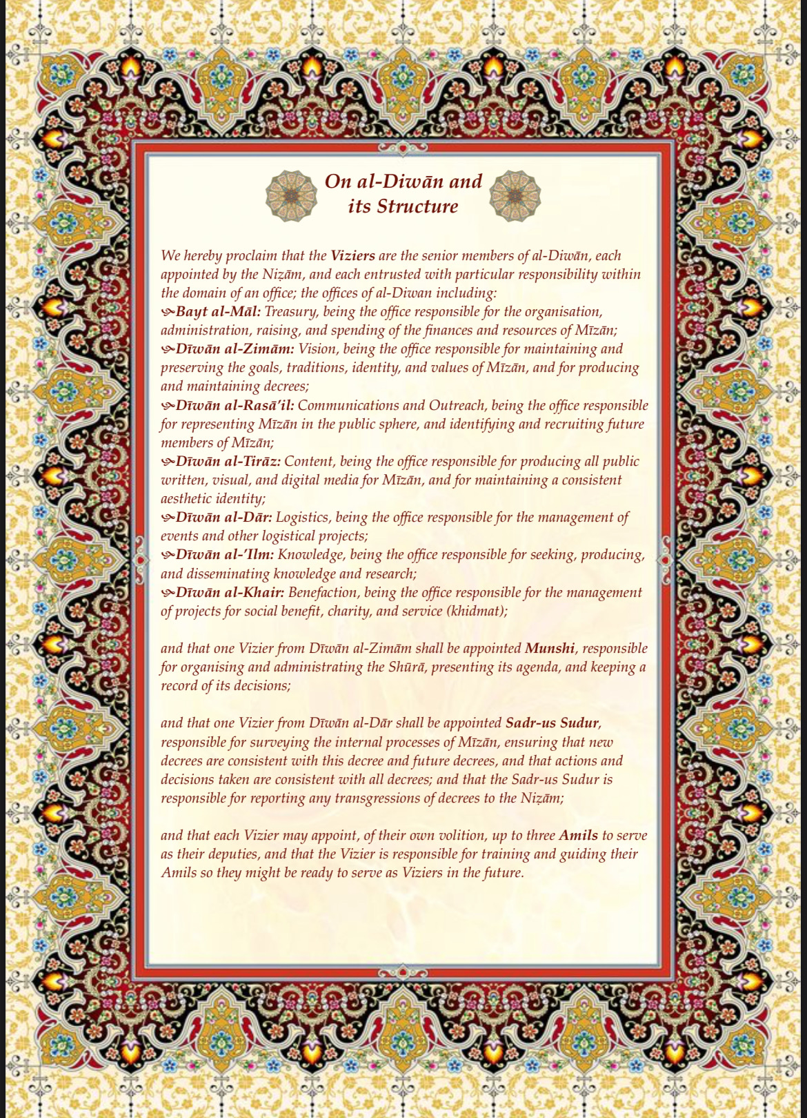Majlis Foundation archive document